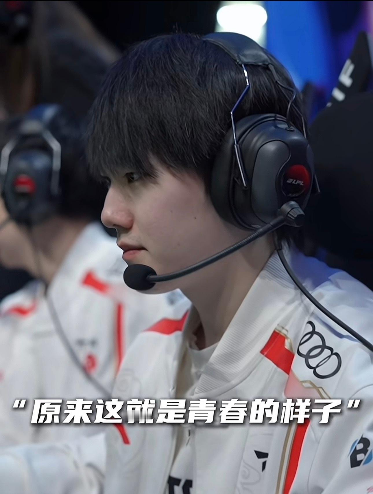 JackeyLove颜值巅峰时期回顾“那年十七，你是天选，也是唯一”BLG战胜W