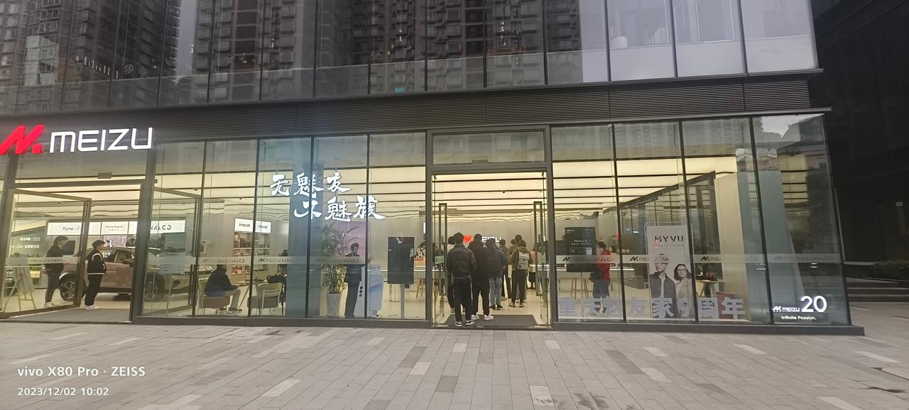 魅族动作挺快的，前脚魅族21新品刚发，今天各地新品品鉴首销就开始了，前段时间刚开