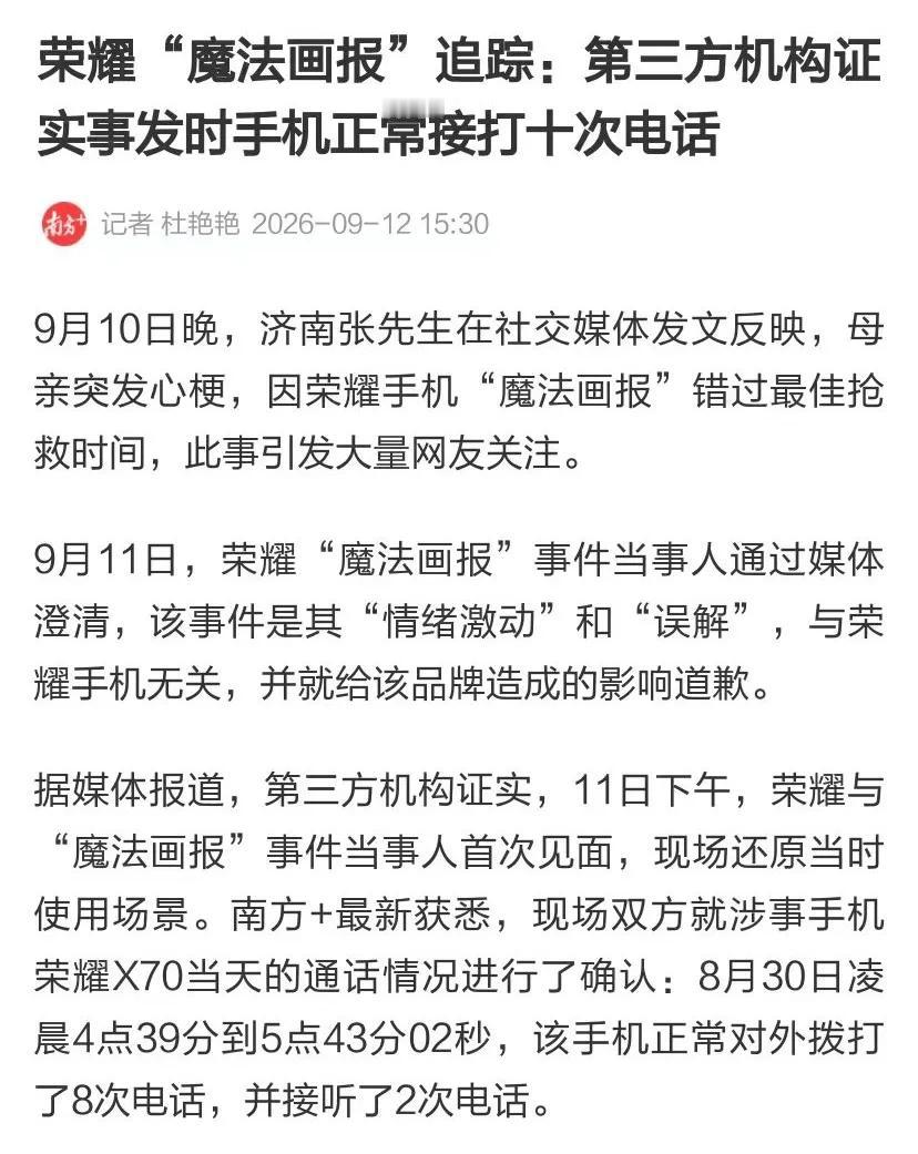 说实话，遇上这样的家庭变故，任何人情绪激动、方寸大乱都太正常了，也能理解当事人最