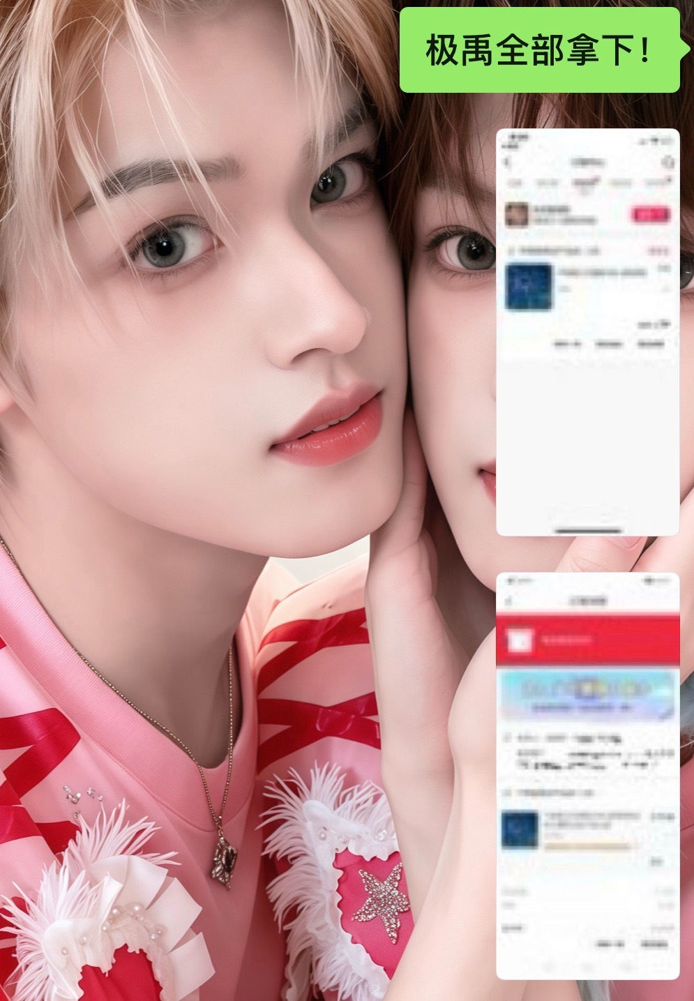 什么时候周边能回到59一份的时候[泪奔][融化] ​​​