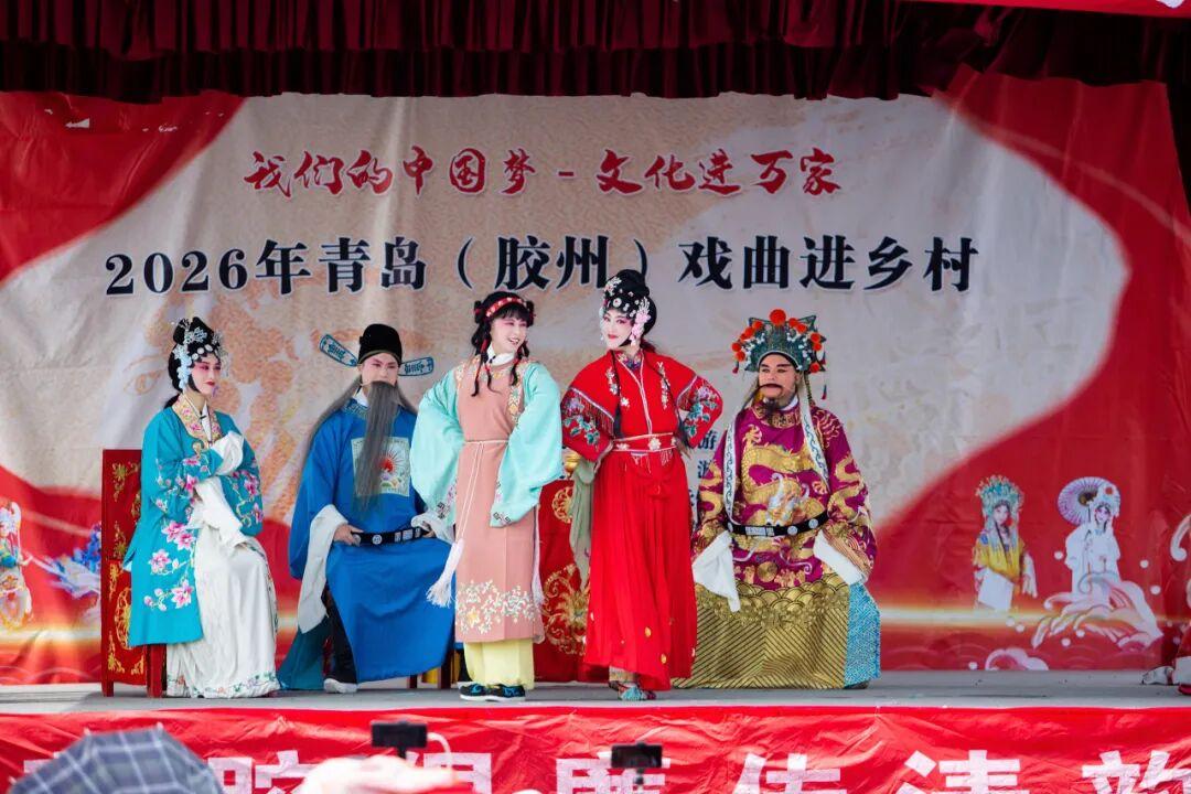 青岛胶州市博物馆联合青岛市茂腔剧团在端午节假期为市民朋友带来一场非遗文化盛宴！