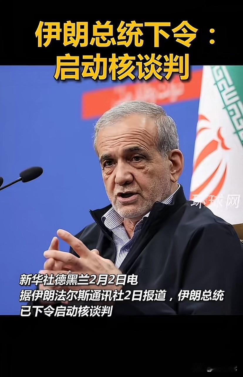 伊朗这是跪下了吗？中国有句古语：自助者天助！

打铁还需自身硬，若想得到东大的支