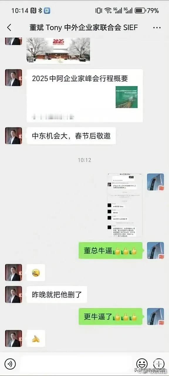 汪小菲被圈子里的人排挤了！[捂脸][捂脸][捂脸]

估计都是被他的家长里短弄得