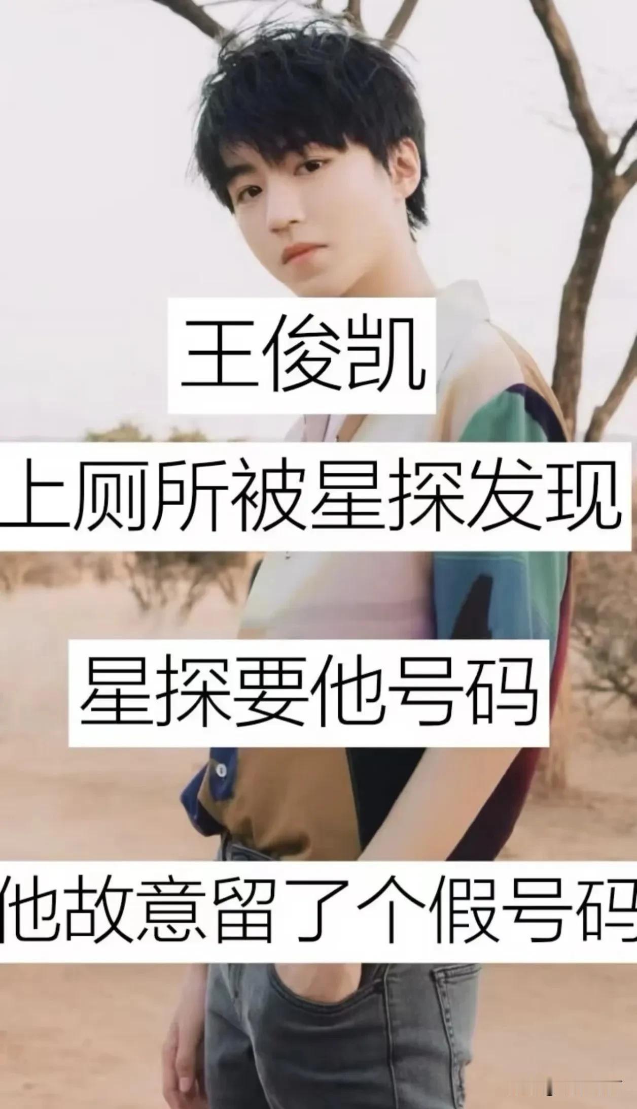 原来这些明星竟然是意外进入娱乐圈的。