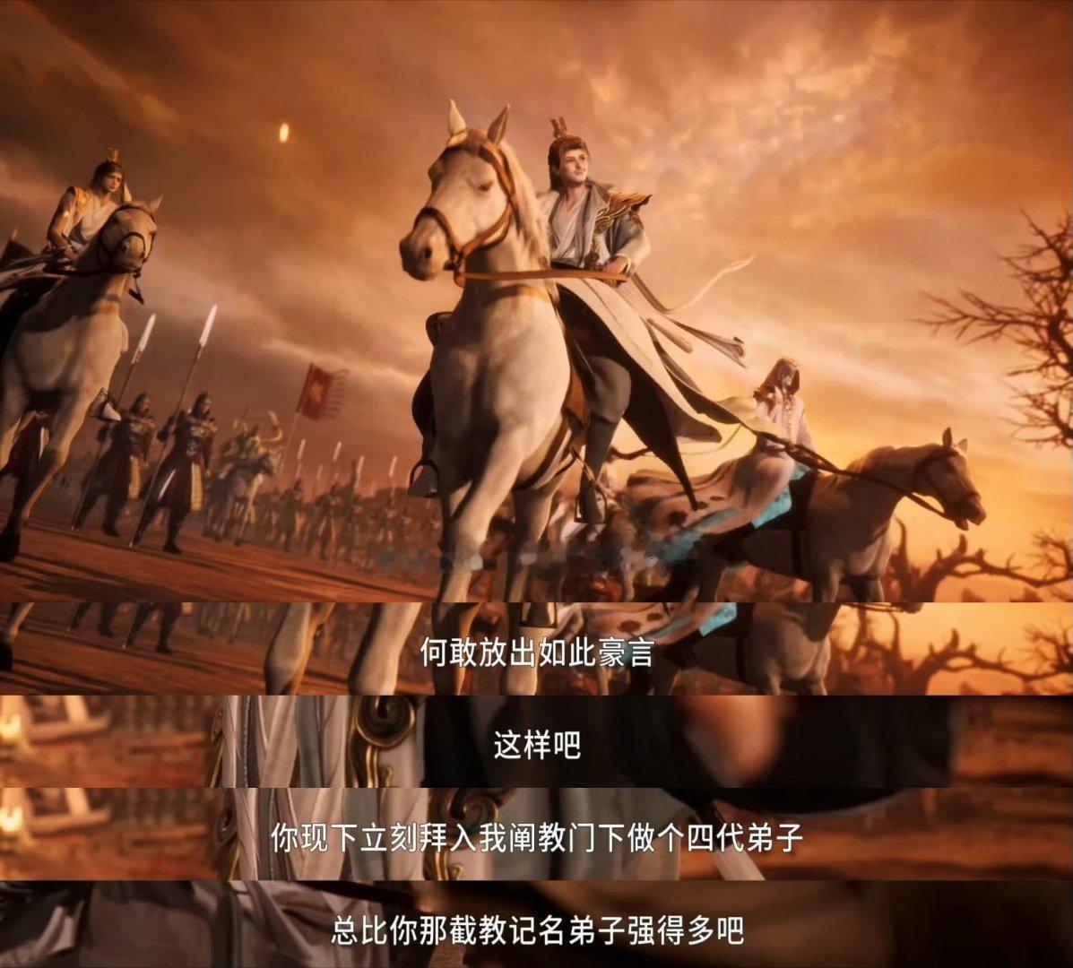 师兄啊师兄最终章好燃师兄终章封神战火力全开 常年苟道的李长寿彻底破局开战，人族五