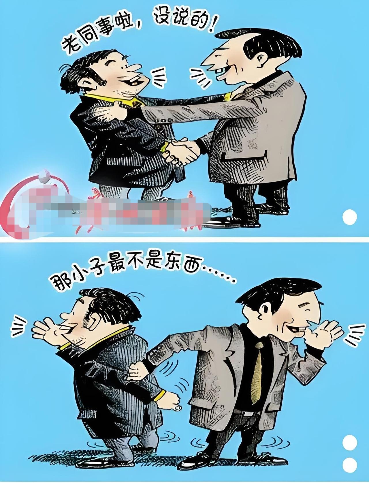 有一种道德，叫做“我得不到，也不希望你得到”。
比如年轻漂亮的小姑娘喜欢上黄毛，