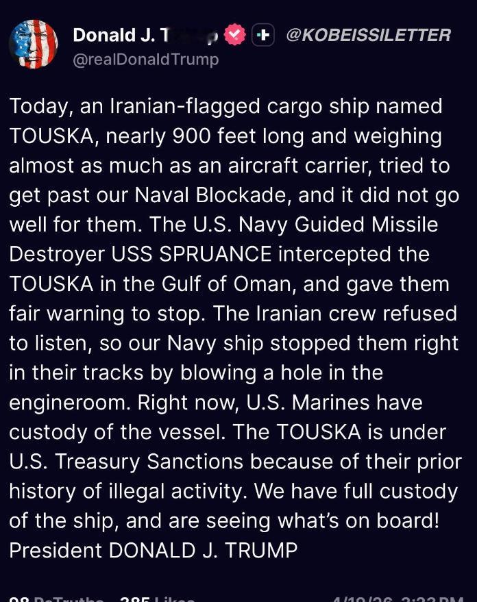 （一枪打停伊朗货船这不是拦截这是改规则）
美国这次玩狠的，直接把规矩改了。

特