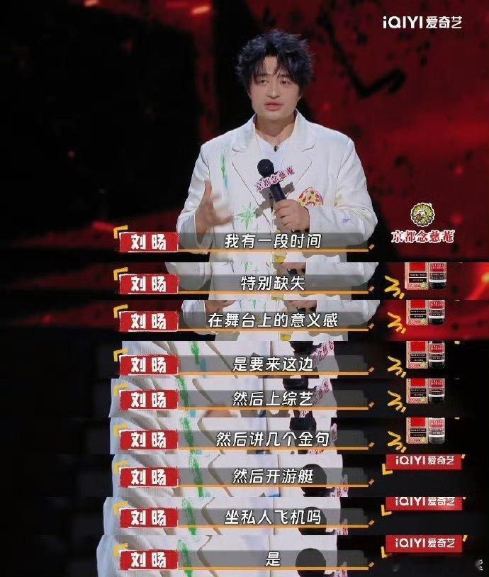 #刘旸 创作瓶颈很常见#不得不说！刘旸真的很棒了，在创作瓶颈期有好的心态真的很重