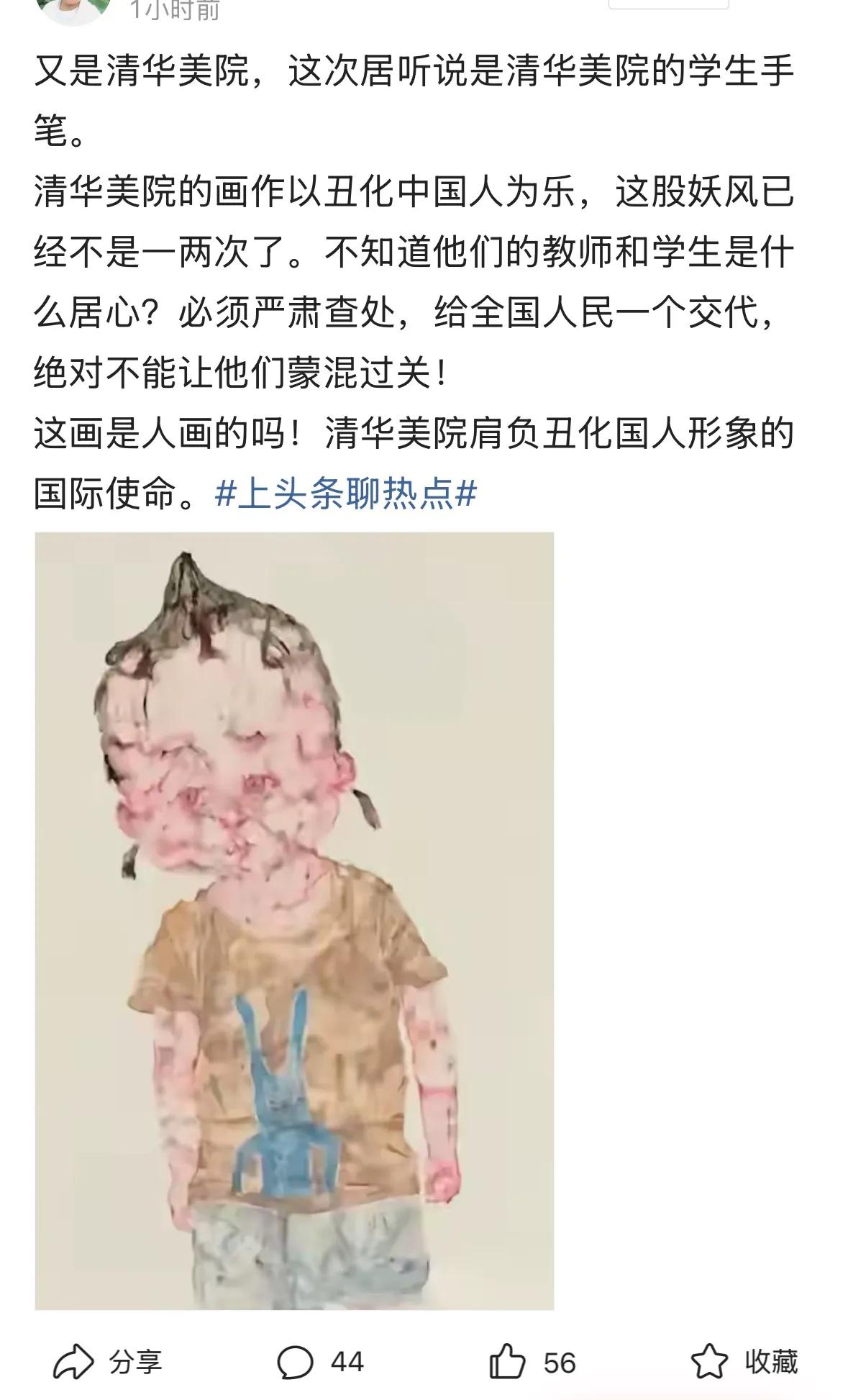绝大多数人只能看得懂写实的东西、好看的东西、正能量的东西。对于稍另类些的难以言述