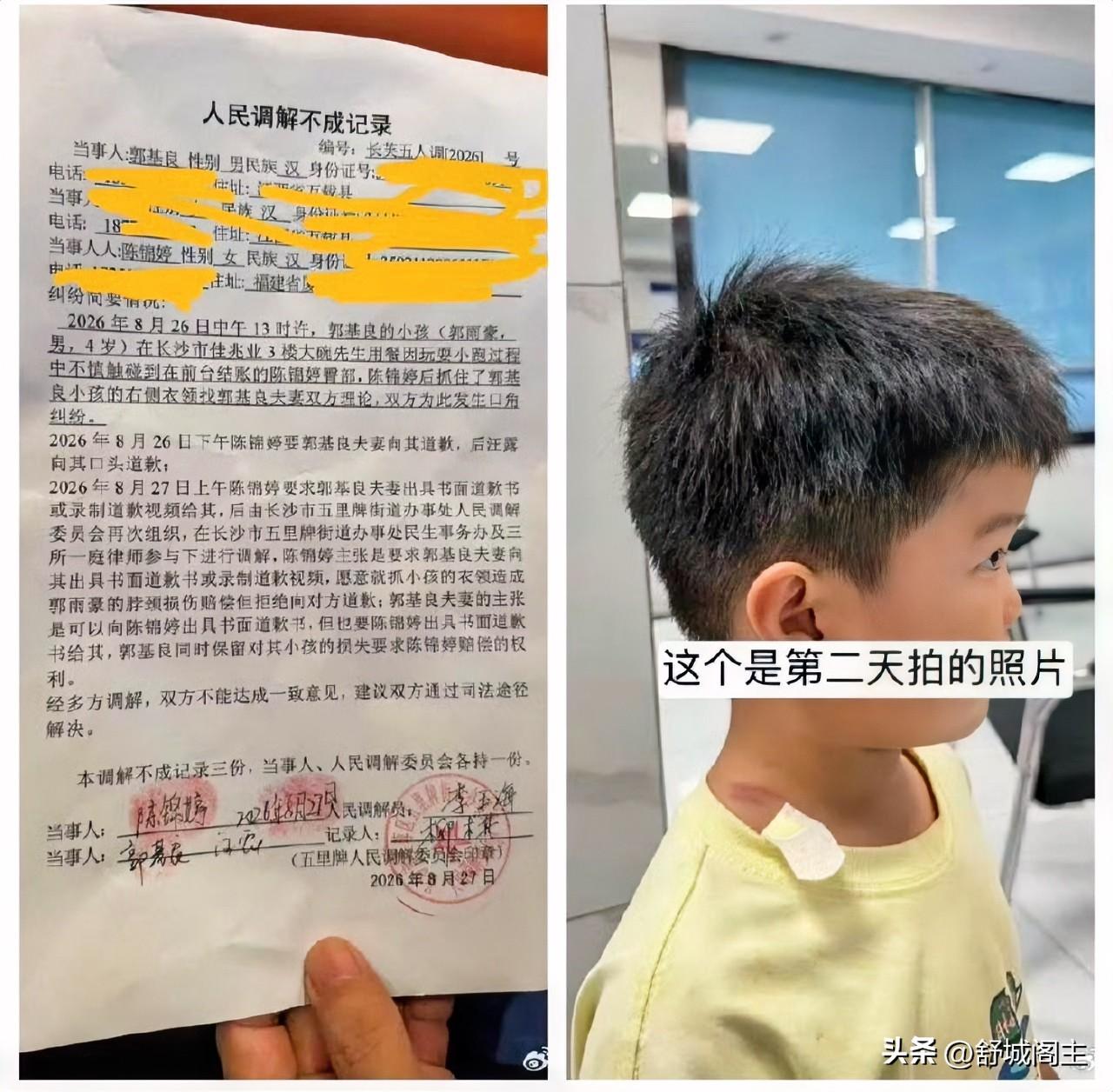 站在小孩视角，聊一下屁股事件：
第1个之最：4岁小孩估计是中国最小的被告人。
第