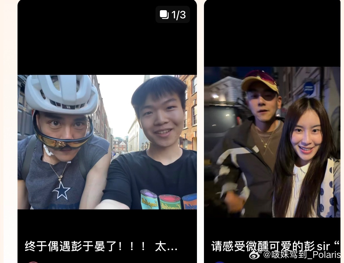 网友伦敦街头偶遇彭于晏网友伦敦街头偶遇彭于晏 