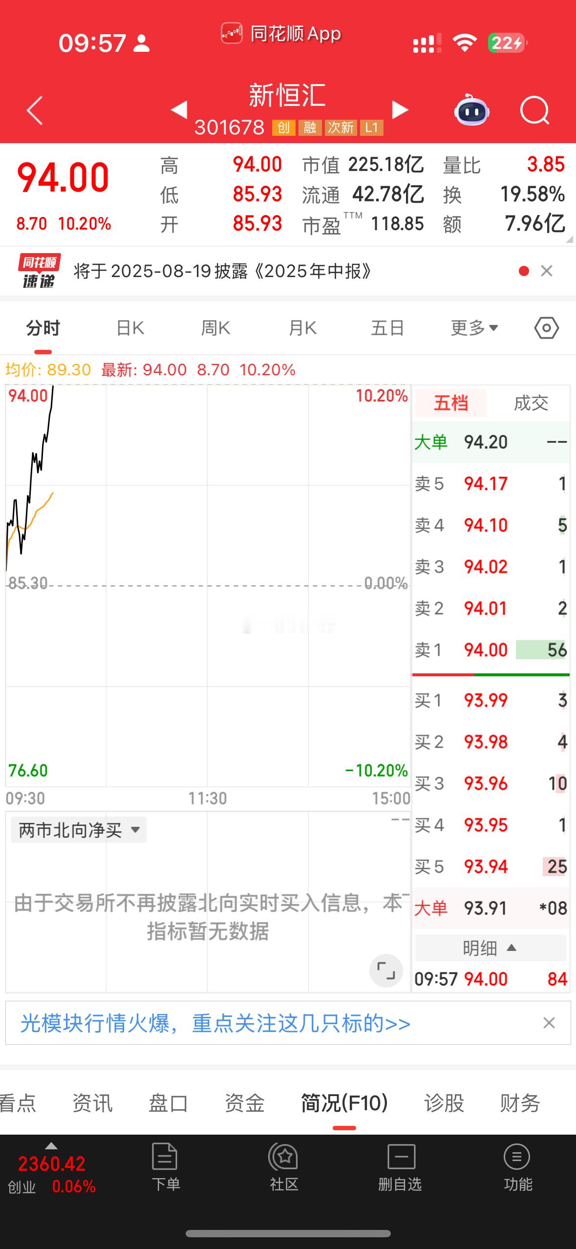 随缘给牛！让我注意到你178！强拉十几CM！ ​​​