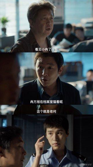 没人觉得黑夜的人设割裂么，何远航执念可以理解，但女儿、同事长期配合演戏、不干预、