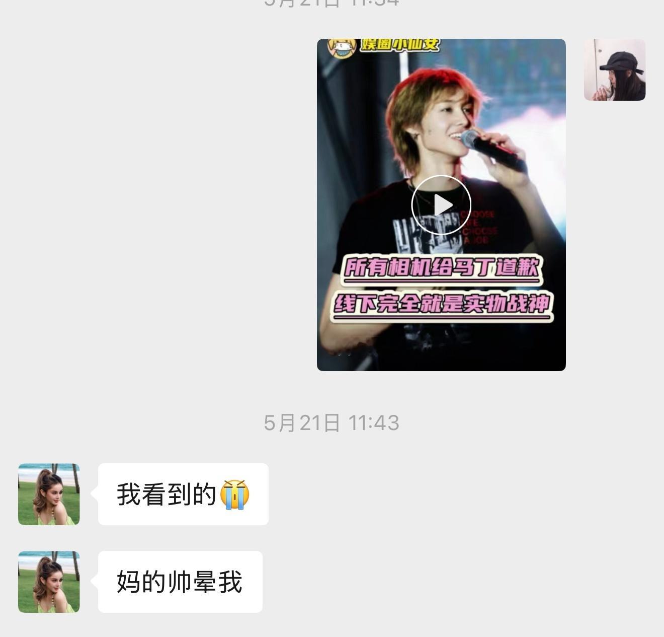 追韩娱的好多杠精好猛啊（仅针对杠精对号入座你就是）好搞笑啊昨天发了一条关于韩国公