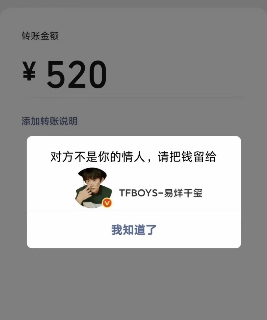 21923知豆了吗 