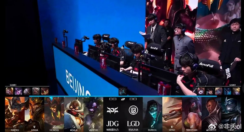 JDG对战LGD第一场bp如下2026LPL第三赛段2026LPL