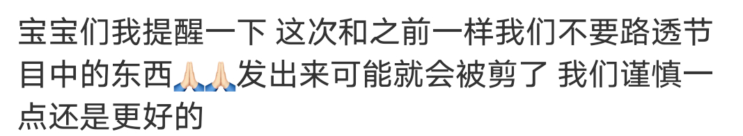 看到真的有人发了我火速再来提醒一下！！这不是开玩笑的[老师好][老师好][老师好