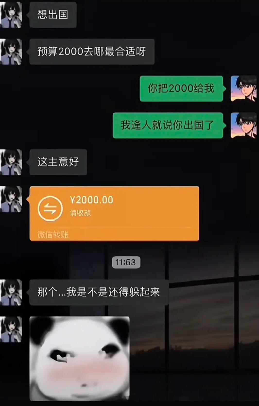 预算2000，出国去哪儿最划算？ 