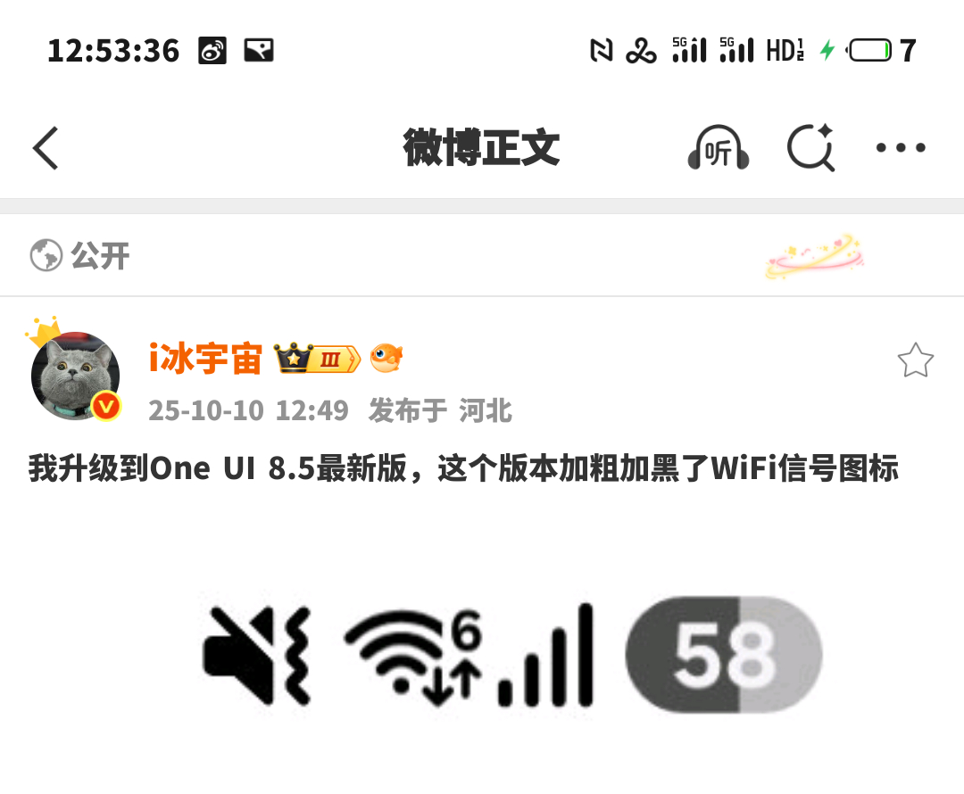 这点做得很好，再把那个电池图标优化一下吧 ​​​