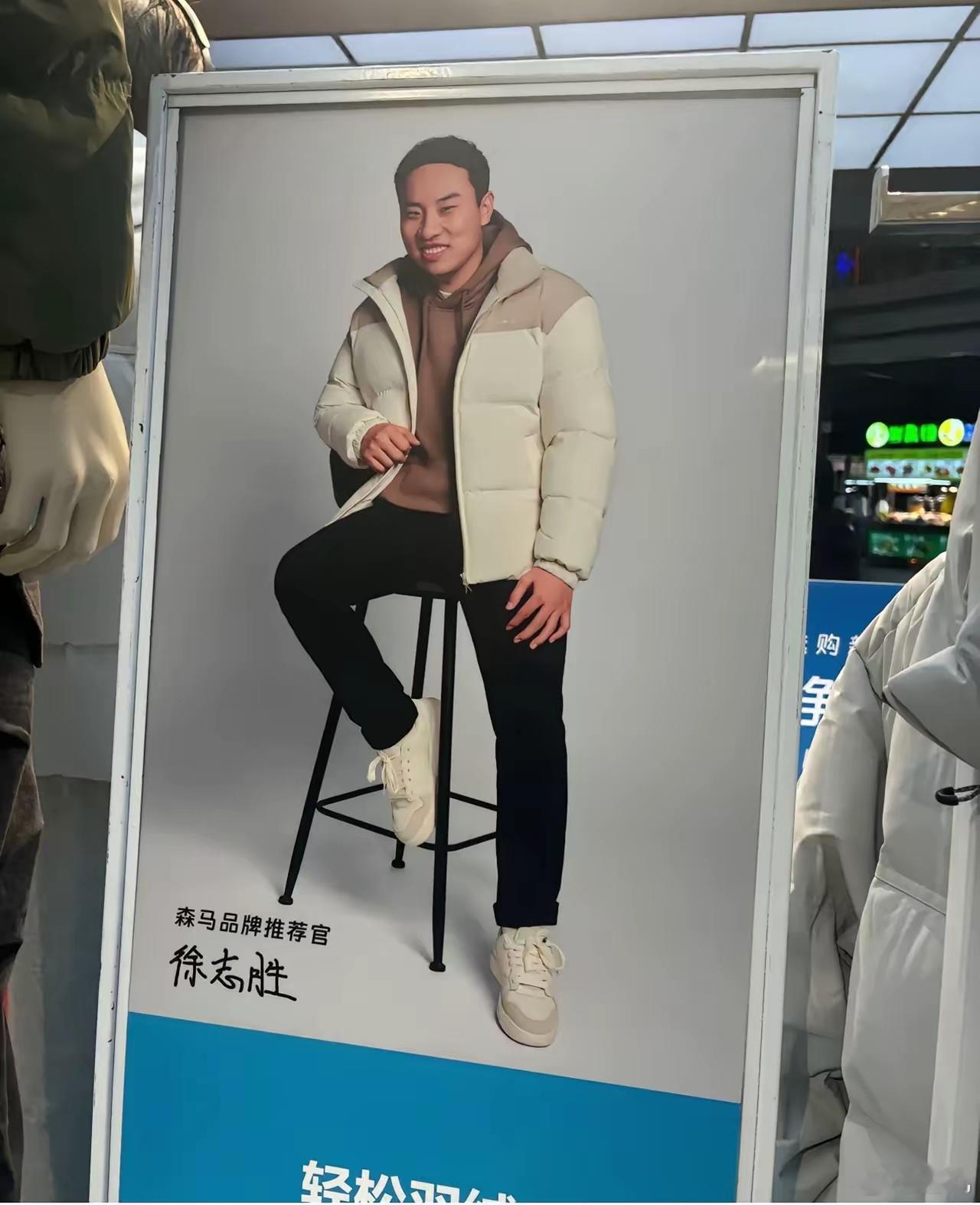 这照片这代言，让我想起全红婵代言女装被网友吐槽很久…… ​​​