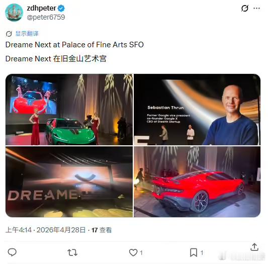 追觅火箭超跑百公里加速0.9秒对追觅早期的印象是做吹风机，做吸尘器的，而最近一年