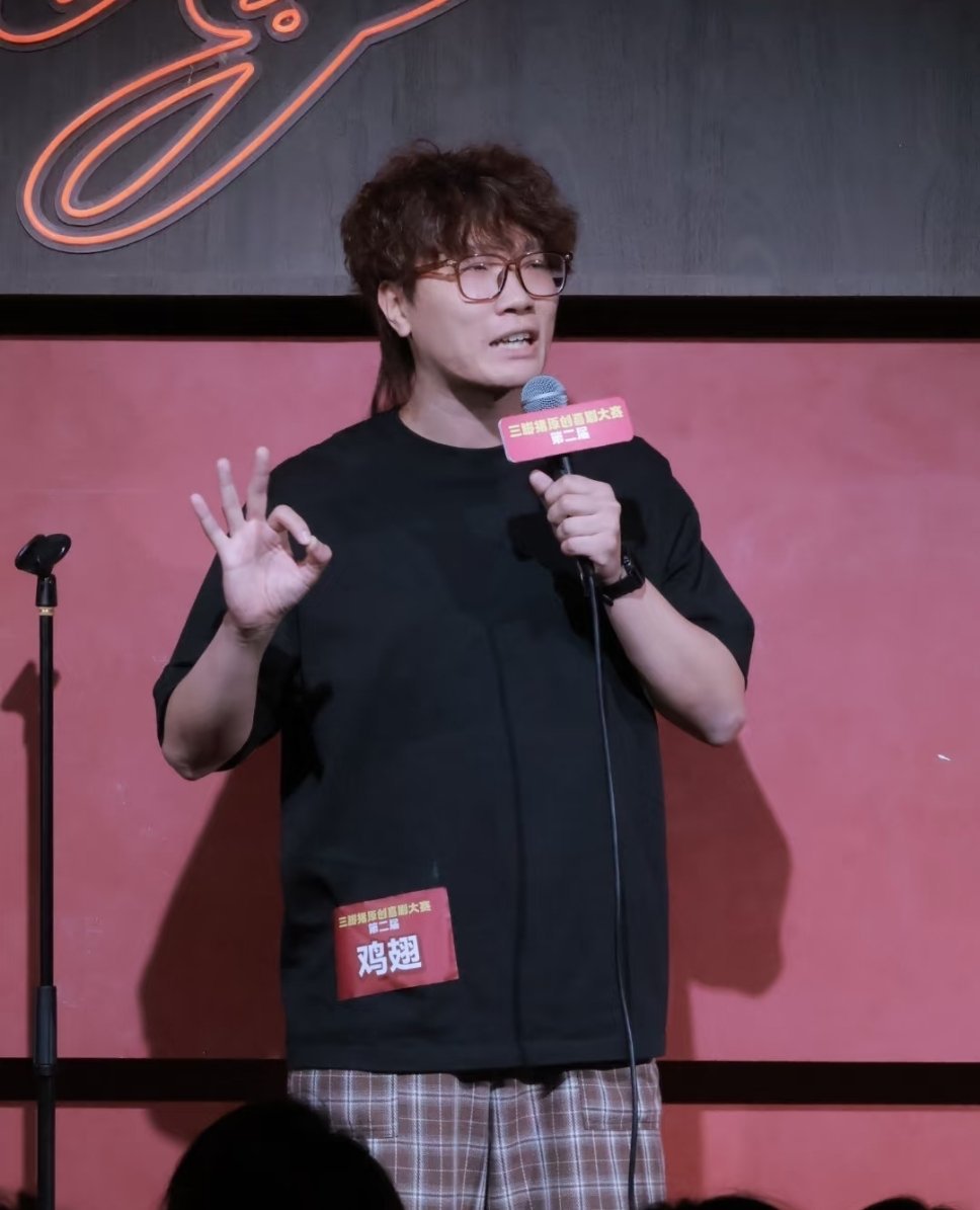 当许嵩的脸配上脱口秀的嘴鸡翅这造型气质也太神似许嵩了，不知道还以为是许嵩来讲脱口