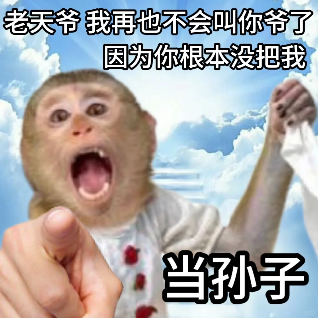 当代年轻人吃喝玩乐be like