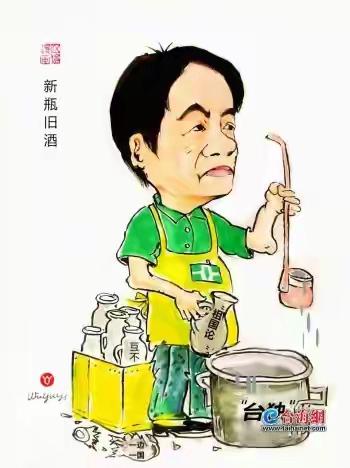 汉奸卖国贼赖清德！

9月21号，台湾政治大学举行“安倍晋三研究中心”成立大会，