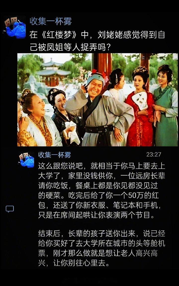 这协议李鸿章来了都不敢签 初闻不知曲中意,再听已是曲中人。 