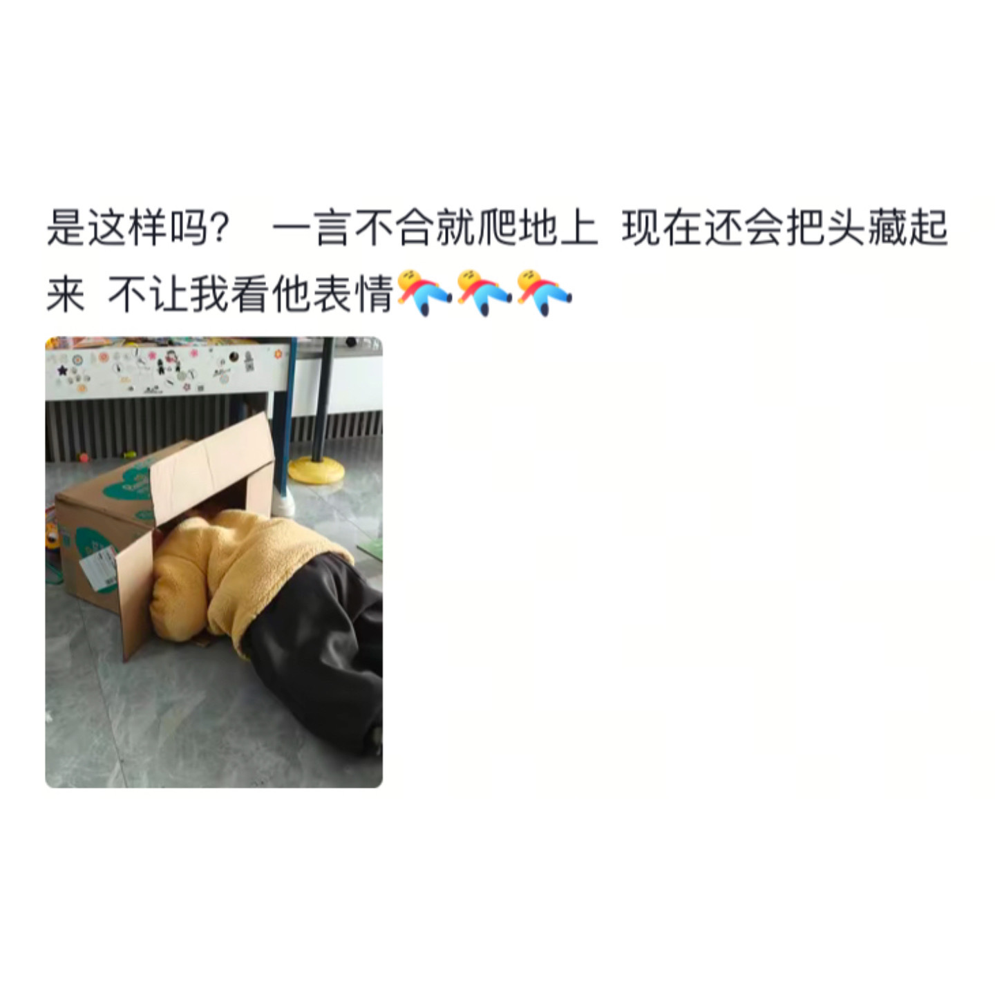 当生了一个水象孩子