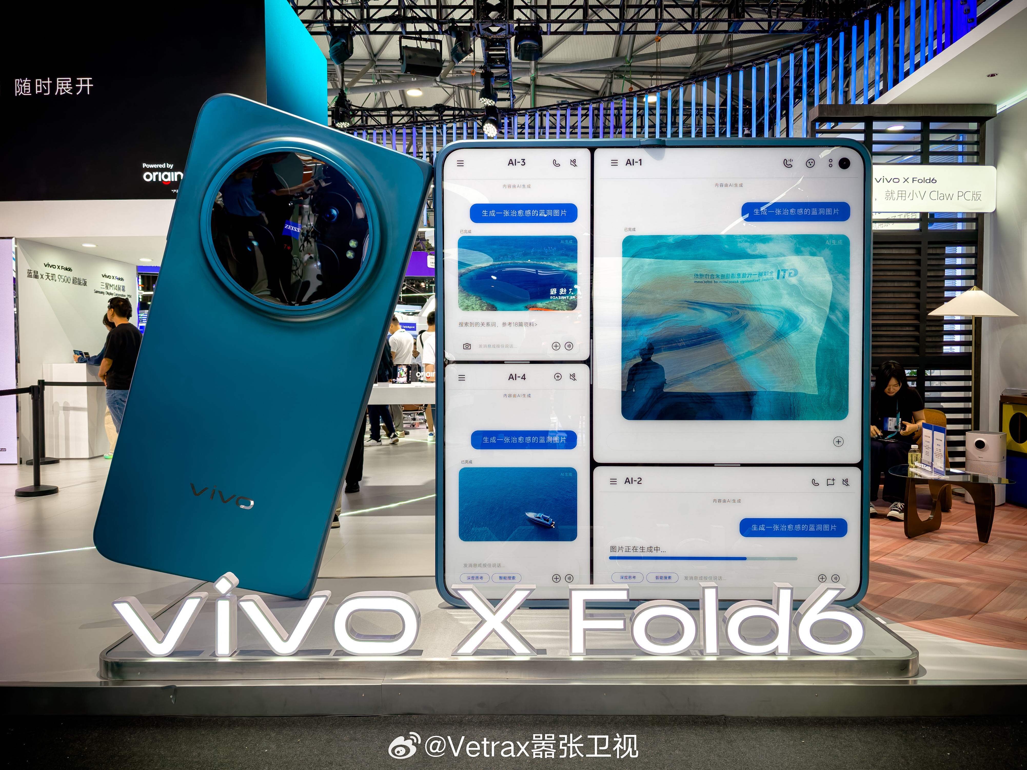 在明天 vivo X Fold6 正式发布之前，先来 MWC 上海逛逛 vivo