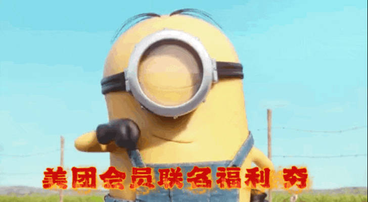 团团的包场我来了！！门口铺了黄毯走上去居然还有点紧张，进去之前还能从banana