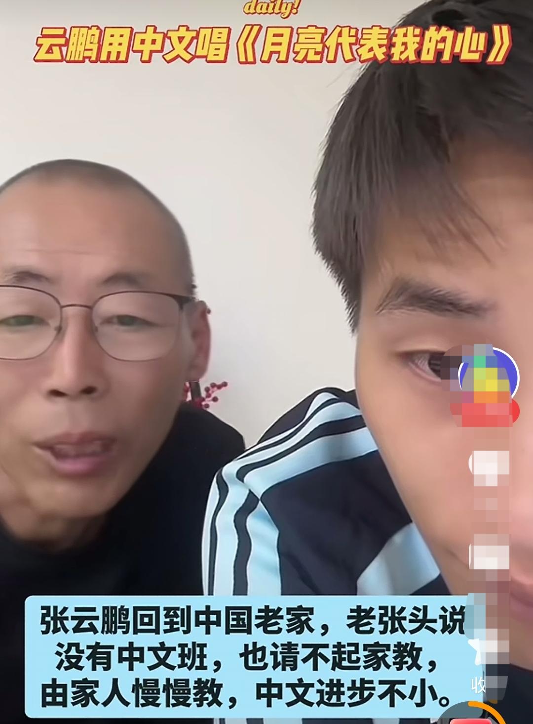 大家关心的云鹏，又遇到困难了？帮不帮？
     云鹏回国，这是不到一年的时间里