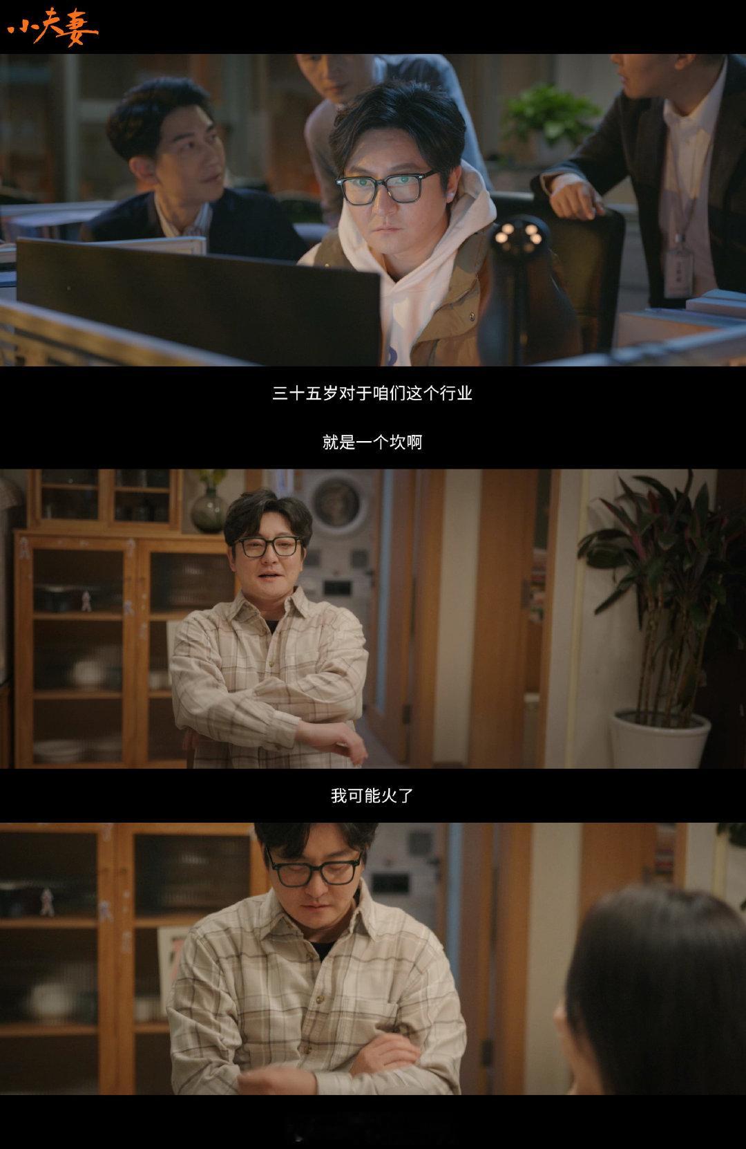 #电视剧小夫妻定档##电视剧小夫妻# 暑期档唯一家庭剧0731开播！家庭分工互换