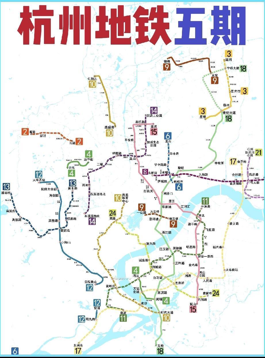 杭州地铁5期备选线路，共计7个项目，其中包括4条新增线路及3条延伸线路！

这7