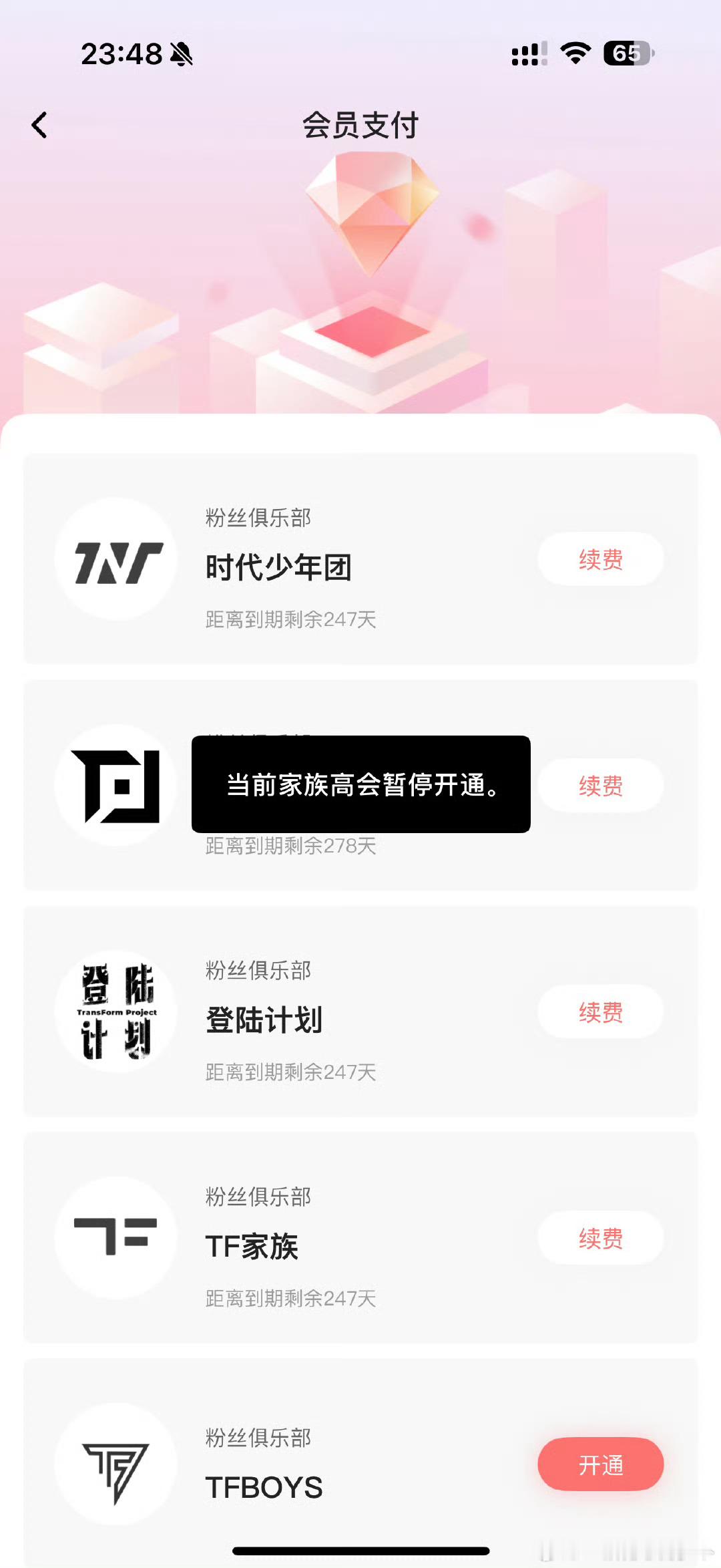 各单位注意 有大事要宣布📣📣📣 