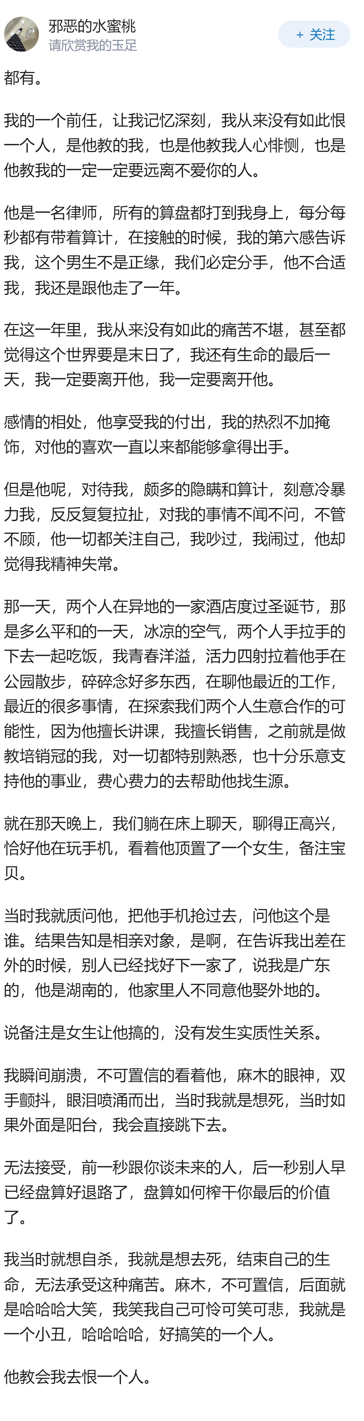 真正的放下是删除好友还是避而不见呢？