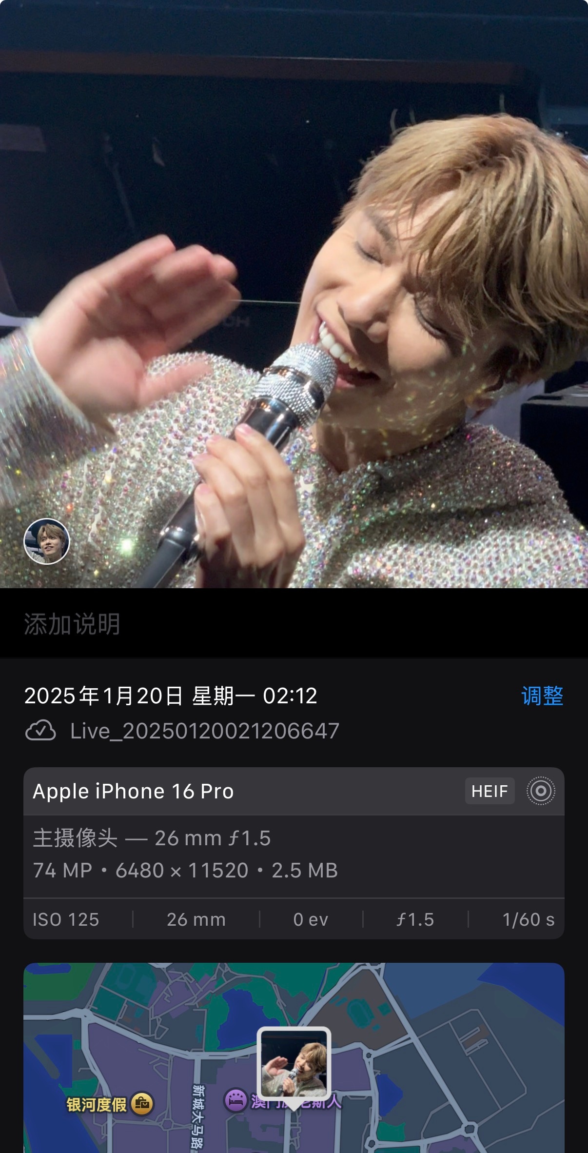 我亲亲亲亲亲亲亲一想到马上月底又可以这么亲就很幸福！有定位的实况图的意义就是这样