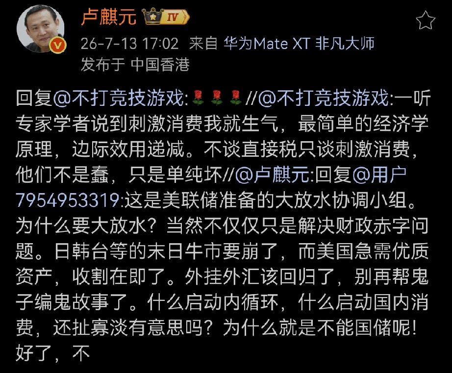 专家学者不是蠢只是坏，该做什么都懂，就是不做。