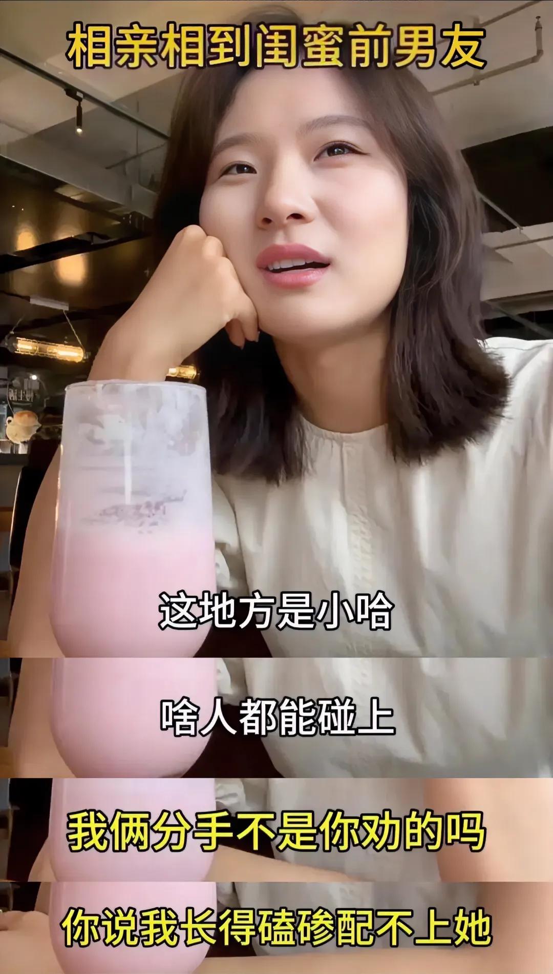 #记录秋日生活点滴#[呲牙]这下可以光明正大的在一起了