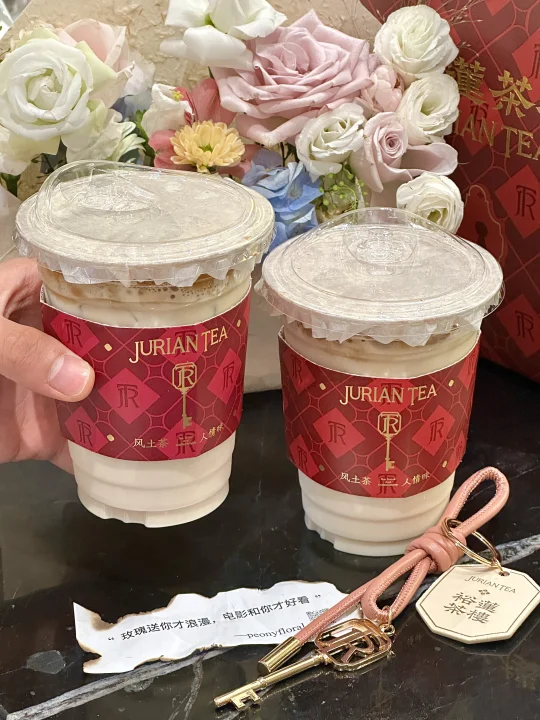 裕莲茶楼七夕限定！！🆓快去领！！！