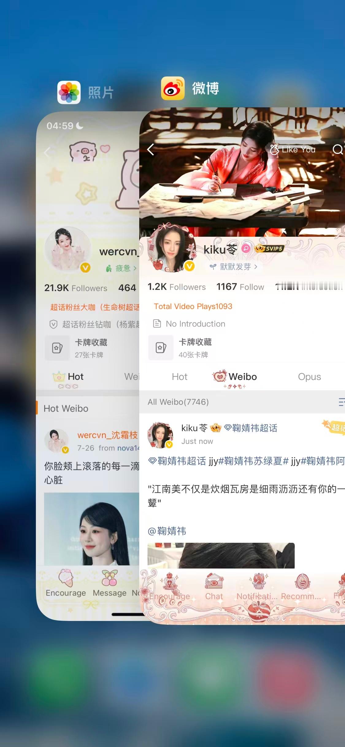 失去你 是一件想想就掉眼泪的事情 
