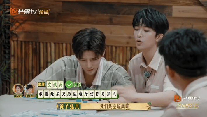 王安宇反向打麻将王安宇反向打麻将笑不活了！别人速战速决，他偏要囤牌一把清，结果越