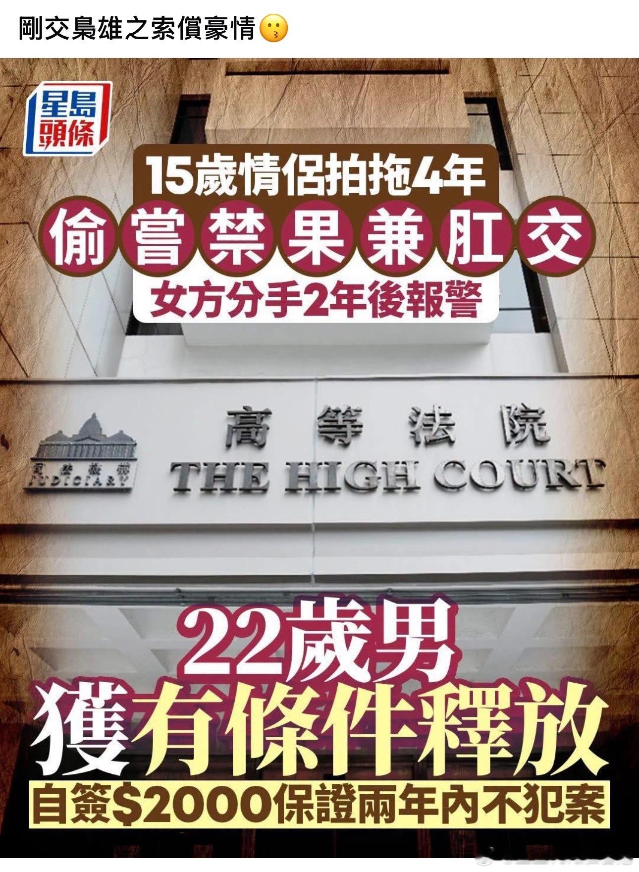 香港媒体能把法庭变成鉴证实录，每天都不带重复！ 