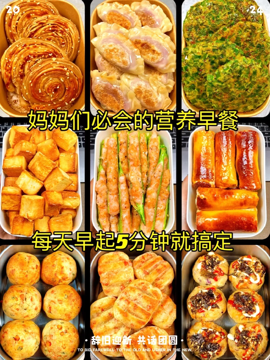 早餐🍳 我最爱 你们也试试吧 非常好吃😍🥰