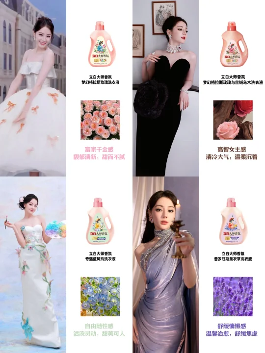 迪丽热巴的百变造型，原来靠的是这些.....