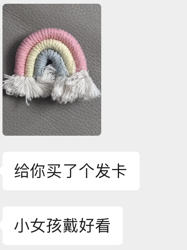 30岁了，一些还在被老公当小孩养的证据