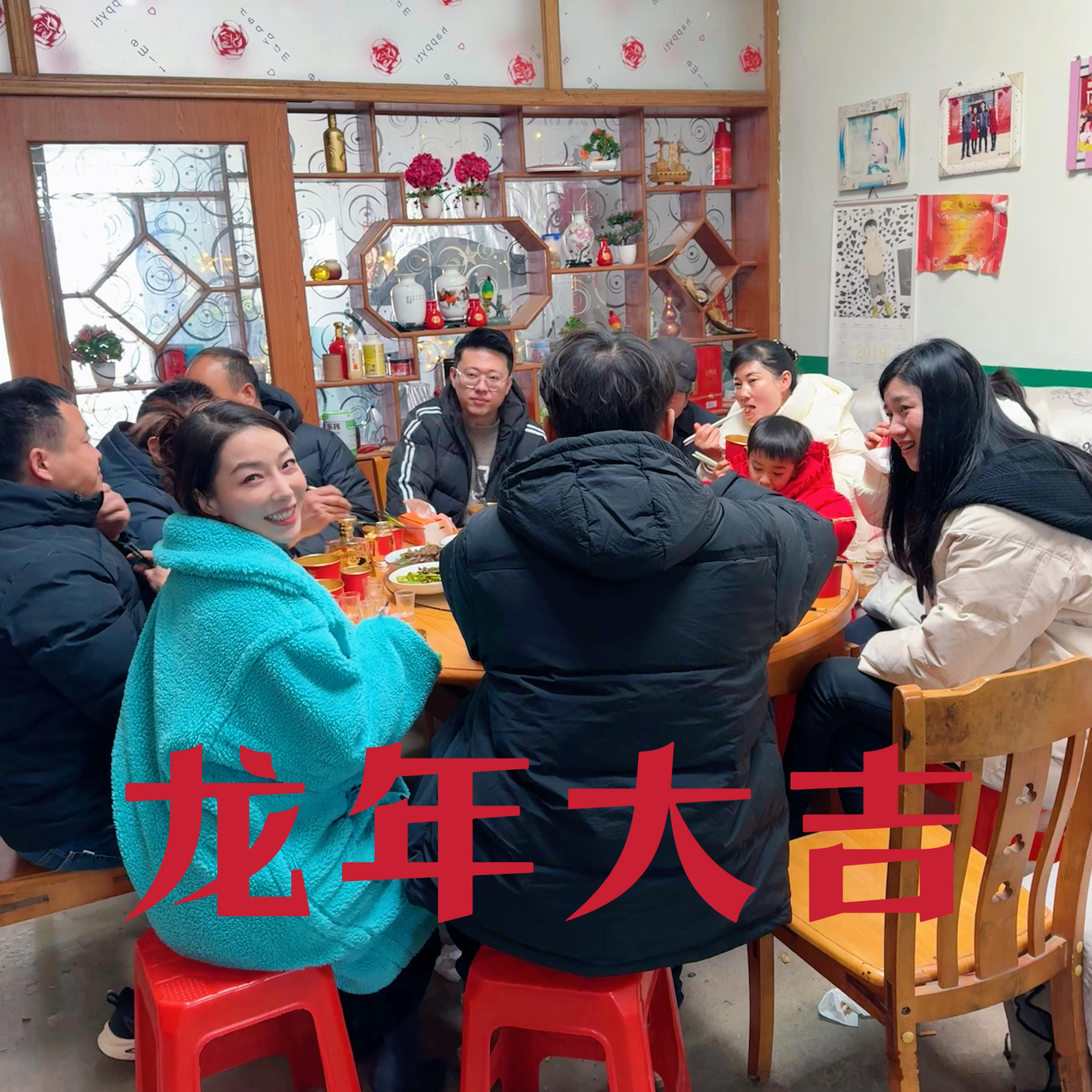 满怀上一年的热爱，奔赴下一年的山海！谢我老妈给的红包，老哥送的镯子，侄女给的头花
