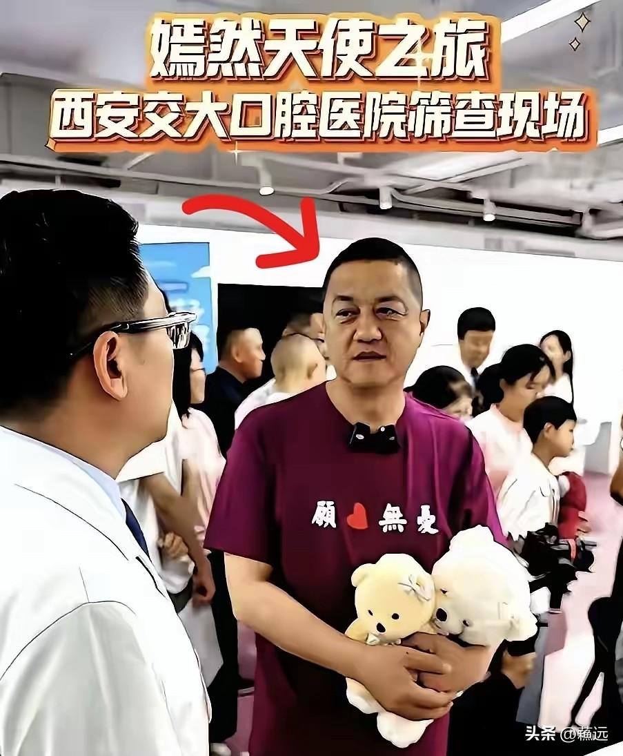 这两个人都是做慈善多年的公众人物，也都是面向医疗行业行善的爱心人士。可是，一样的