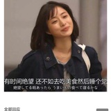 荔枝糖热说科技